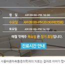 광주바른마취통증의학과의원 이미지