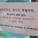 동광 공영주차장 이미지