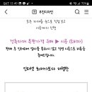 대박토탈인테리어 이미지