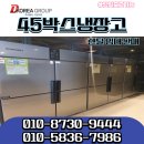 주식회사 식자재코리아