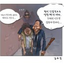 아비규환, 생지옥 … 어떤 단어를 사용해도 지금 이 순간 쌍용차 평택공장에서 벌어지는 잔혹한 상황을 묘사하기 힘들다. 이미지