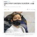 전청조와 남현희 근황 이미지