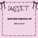 더블유안전컨설팅