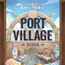 ㈜수트래블 이미지