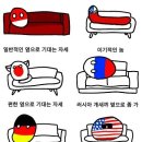 소파나라