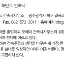 채원종합건설(주) 이미지