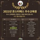 아인스창의사고력학원