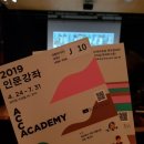 세상에서 가장 아름다운 서재, 책거리 이미지