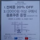 파리바게트 평택고덕점 이미지