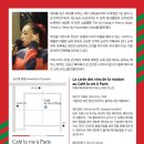 카페라비아파리 이미지