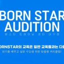 본스타트레이닝센터대구연기학원 네이버블로그