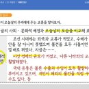 국어 10.7.(수)온라인 학습 안내 이미지