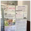 베리팜영농조합법인