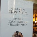 앤터샵 네이버블로그