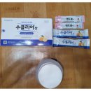 엔도메디케어 | 대장 내시경 약 수클리어산 복용 후기. (플렌뷰산)비교