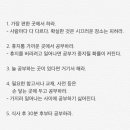 영어종결센터동천학원