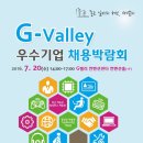(주)디자인밸리 이미지