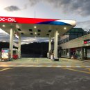 오전주유소 이미지