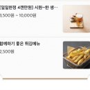 화락바베큐치킨강동