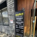 부안소바 | [전북 부안]현지인 맛집 "우초" 소바돈까스 정식 내돈내산 후기