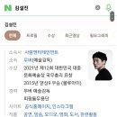 김설진 연기 꾸준히 하는 거 신기하다 이미지