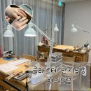 클라르테 | [서울 반지공방] 여의도 클라르테 커플링 만들기 체험 후기