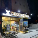 코코노포 이미지