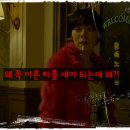 마돈나노래방 이미지