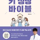 연세새봄의원 이미지