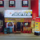 봉림여관 이미지