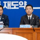 이리튀고 저리 튀는 當心 잡기(민주당 內紛) 이미지