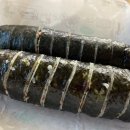 수미현꼬마김밥 네이버블로그