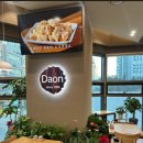 다온 죽 이미지