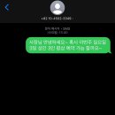 운문사정류장 | 운문사정류장슈퍼 :: 대구 근교 청도 평상대여 가성비 갑 당일방문 후기