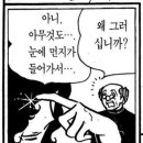 유어웰컴