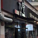 숯불바베큐 감탄 이미지