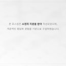 산호대로-25 네이버블로그