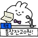 장태산 노랑펜션 이미지