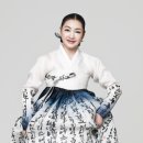 전통의 소리 경기민요 | 국악인 이호연 프로필 : 나이 고향 학력 경력 경기민요 국악 공연 등