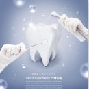 서울새로이치과의원 이미지