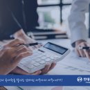 안태진세무회계