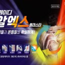 케이디바이오 이미지