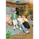 <b>jtbc</b> 드라마 역대 시청률 TOP 10