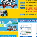 창원시티투어 이미지