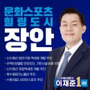 서울 장안25 서울경제