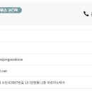 태성이엔지 - 김해시 장어타운길 25-1 | 태성이엔지