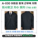 호연엔지니어링 이미지