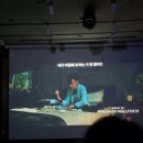 단합 | 하루하루 + 단합 후기