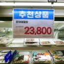 (주)이마트 중동점 - 15376 | (주)이마트 중동점