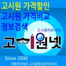 한솥도시락 인덕대 이미지